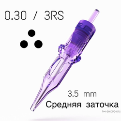 Картридж Mast Pro 30/3 RSMT (1003 RS)