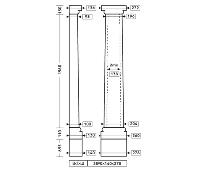 Полуколонна 1.10.103 - d204мм