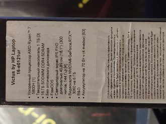 HP Victus 16-e0121ur ( 16.1 FHD 144Гц IPS  AMD Ryzen 7 5800H  RTX 3060(6Gb) 16GB 1000SSD )