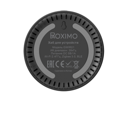 Умный хаб (шлюз Zigbee&Bluetooth + ИК-пульт) ROXIMO GWIR01