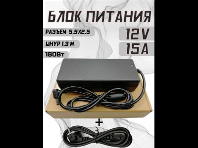 Блоки питания OG-58 12V/15A  (5.5*2.5)