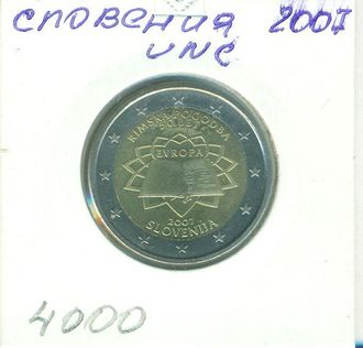 Словения 2 Евро 2007 года