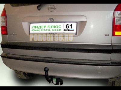 Фаркоп Лидер-Плюс для Opel Zafira 1998-2012