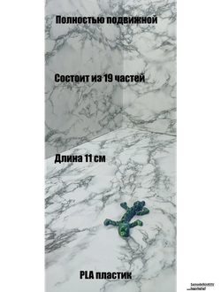 Брелок КотоПес