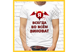 Парные принты