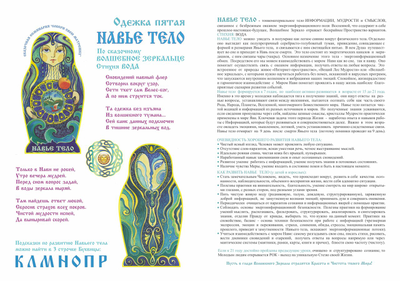 Василиса. Собери свою матрёшку. Книга-Раскраска.