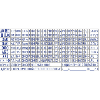 Датер автоматический самонаб.металл.S2660-Set-F4/6стр.рам.37х58мм(5465,5485
