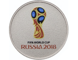 25 рублей "Чемпионат мира по футболу FIFA 2018 в России. Эмблема", цветная. Россия, 2018 год