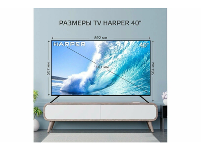 Телевизор Harper 40F720T, 40"  Full HD  Черный