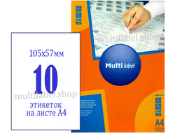 Этикетки А4 самоклеящиеся MultiLabel, белые, 105x57мм, 10шт/л, 40105570