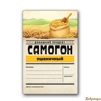 ЭТИКЕТКА "СЕРИЯ САМОГОН" ПШЕНИЧНЫЙ