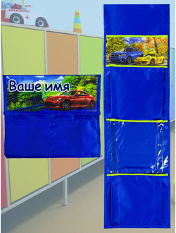 Кармашек на шкафчик Покетун прозрачный синий, 25*77 см