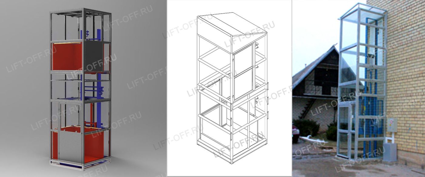 Подъемник для инвалидов вертикальный в металлической шахте