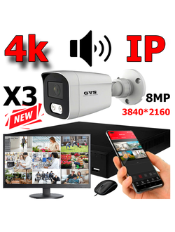 Комплект IP-камер 8 Мегапикселей с записью звука «GVS DS-V3 IP 4K»