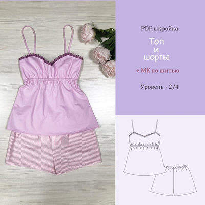 Выкройка топа и шорт