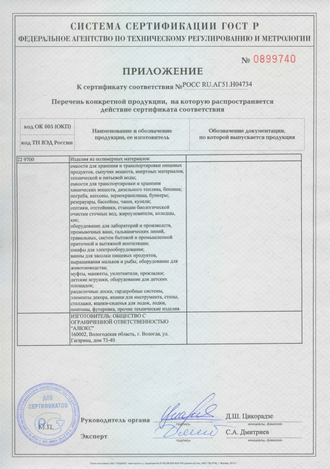 Станция Alux ECO 10 PV