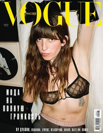 Журнал &quot;Вог Россия. Vogue&quot; № 7/2020 год (июль)