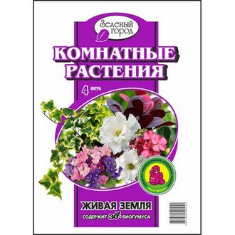 Почвогрунт комнатные растения 4л/10