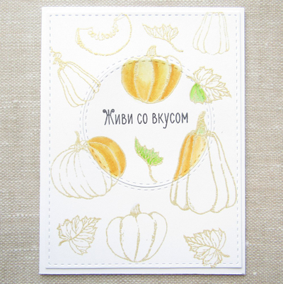 ФП штамп "Тыква круглая маленькая"