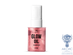 Фото масло GLOW OIL аромат земляника, 30мл, AS-Company by Alina Shakhova