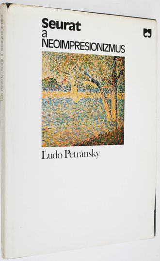 Ludo Petransky. Seurat a neoimpresionizmus. (Сера и неоимпрессионизм). Братислава: Pallas. 1976г.