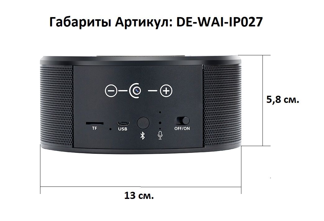 Артикул: DE-WAI-IP027