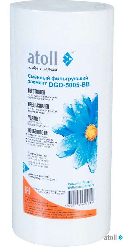 Картридж atoll DGD-5005-BB (вспененный полипропилен)
