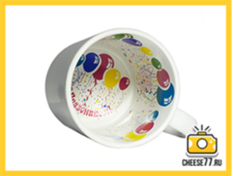 Печать на кружках: белые принт внутри «С праздником»