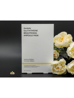 Genabelle Высокоэффективная маска с глутатионом и витаминами 5шт.