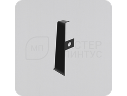 Заглушка торцевая для ПВХ плинтуса Cezar HI-LINE PRESTIGE 090