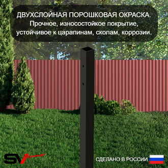 Уличный турник Sv Sport УТ-1