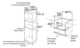 Компактный духовой шкаф c СВЧ MAUNFELD MCMO.44.9S