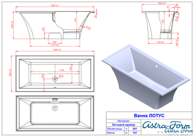 Astra-Form ванна Лотус Solid Surface 185/85 см белая матовая