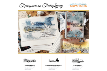 Путешествия. Города и страны.