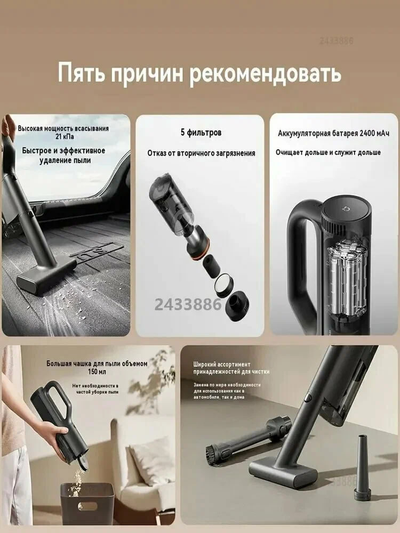 Пылесос портативный Xiaomi Mijia Car Vacuum Cleaner MJXCQ01QW (черный)