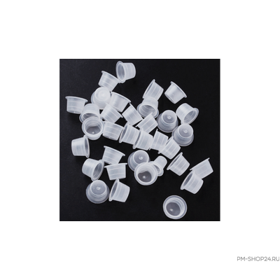Капсы для пигмента 8 мм (50 шт)