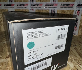 Глушитель LeoVince Factory S стальной 14308SU