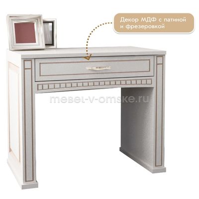 Стол туалетный Стефани