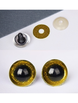 Глаза для кукол с глиттерной вставкой 14 мм, золото