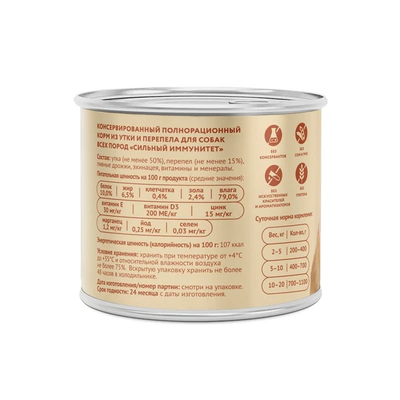 Мнямс влажный корм (консерва) для собак "Сильный иммунитет" из перепела и утки 200 г