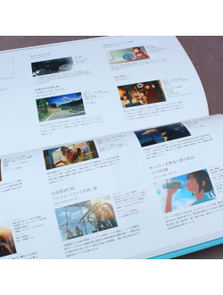 Оригинальный Арт Бук Makoto Shinkai - Exhibition of Shinkai Makoto (Синкай Макото общее)