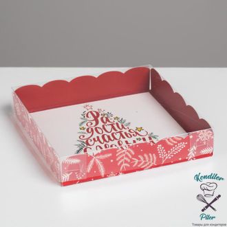 Коробка для кондитерских изделий с PVC крышкой «Радости», 15 х 15 х 3 см