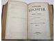 Спенсер Г. Основания биологии. В 2- томах.  СПб.: Изд. Н.П.Полякова, 1870.