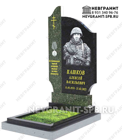 Памятник военному сво на могилу мужчине 284