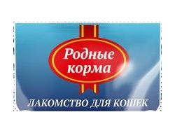 "Родные корма лакомство для кошек 100% мясо"