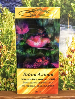 Бальзам Тайна Алтая (жизнь без онкологии) 250 мл.