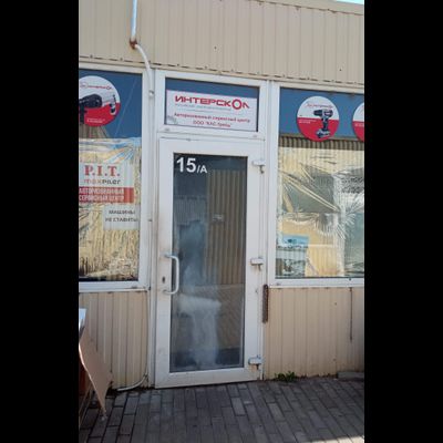 ООО «Электрокомплект» | ул. Уральская 87/1, строение 2, бокс 15А
