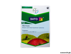 Зато, ВДГ 1кг