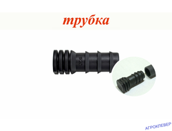 Заглушка 20мм