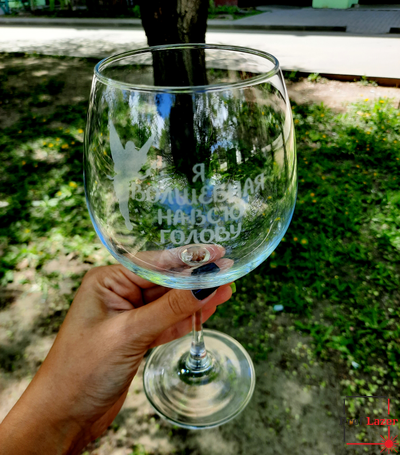 Надписи на бокалах